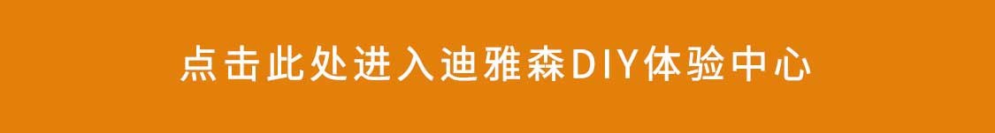 http://yxgg.cc/diyasen/click/index.html